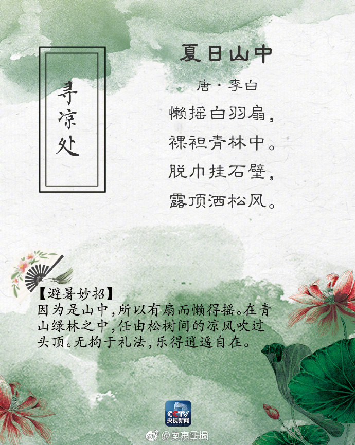 觅长生风雨楼杀手派系有什么神通