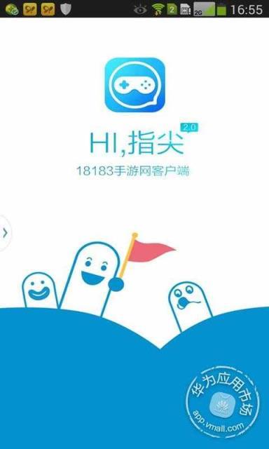 Dinkum如何获得升级工具